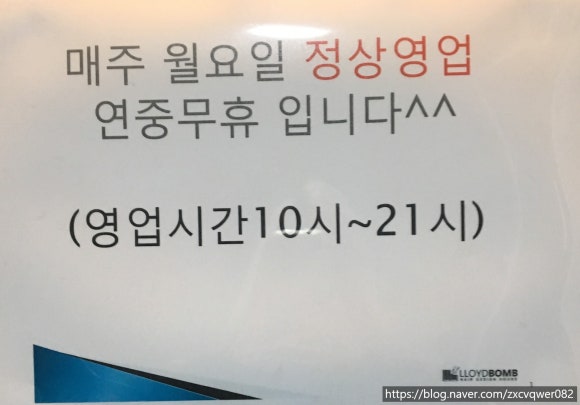 로이드밤 구서점 이미지