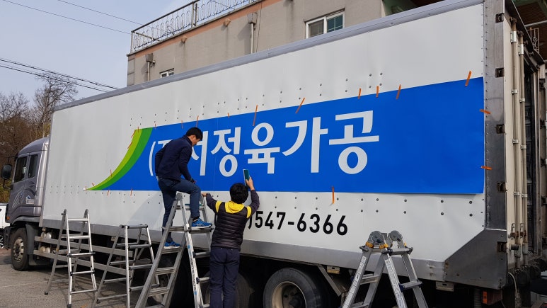 에프원육가공 이미지