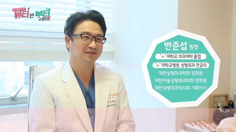 뷰티올리브 이미지