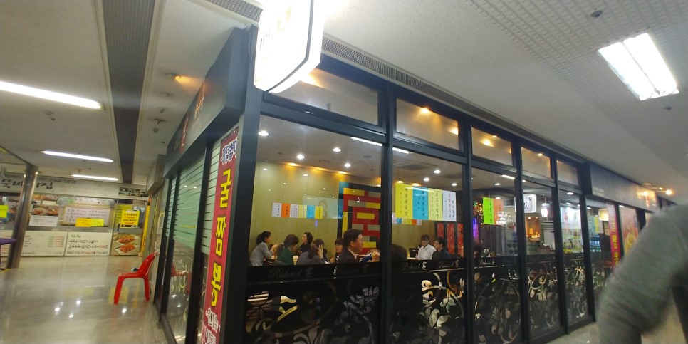 리차드궁 이미지