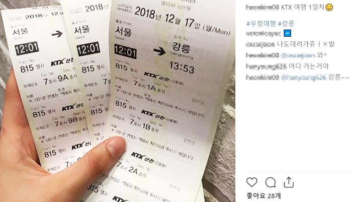 경포우정펜션 이미지