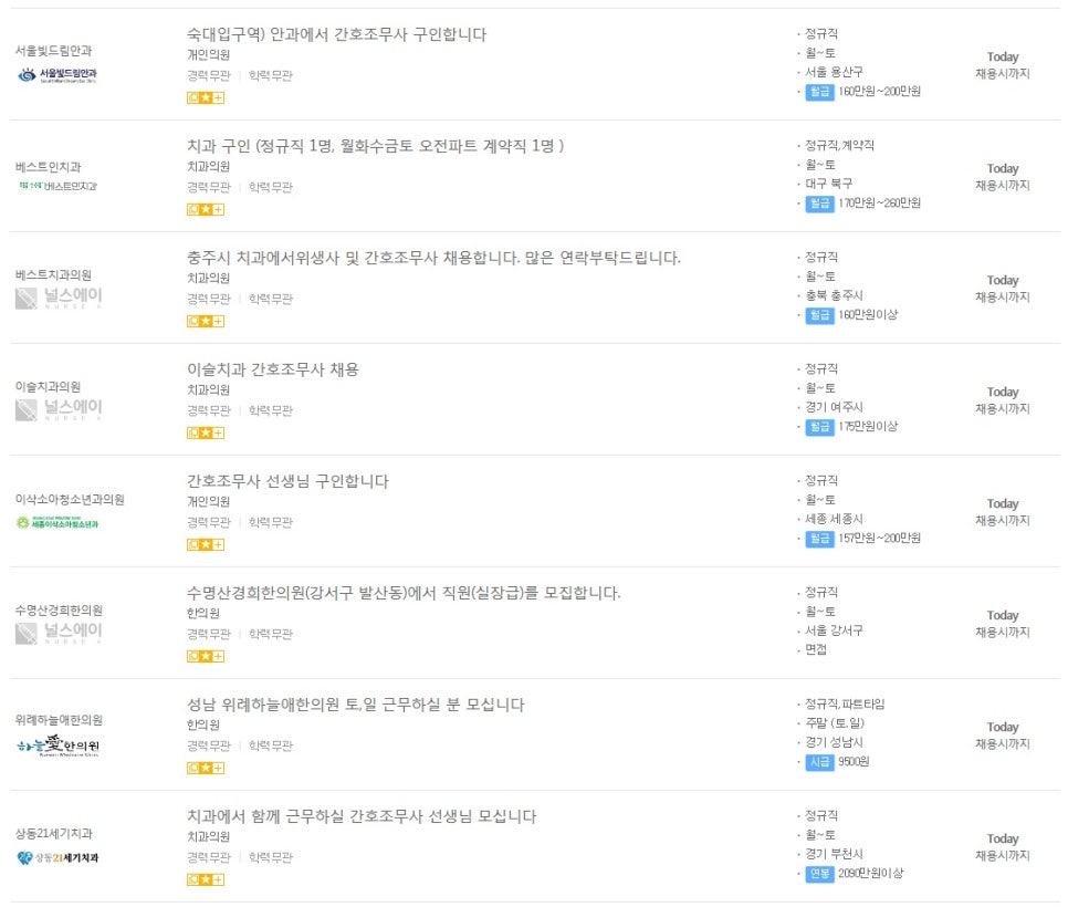 위례서울소아청소년과 이미지