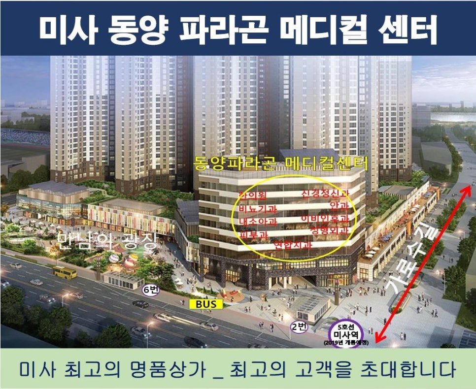 동양내과 이미지
