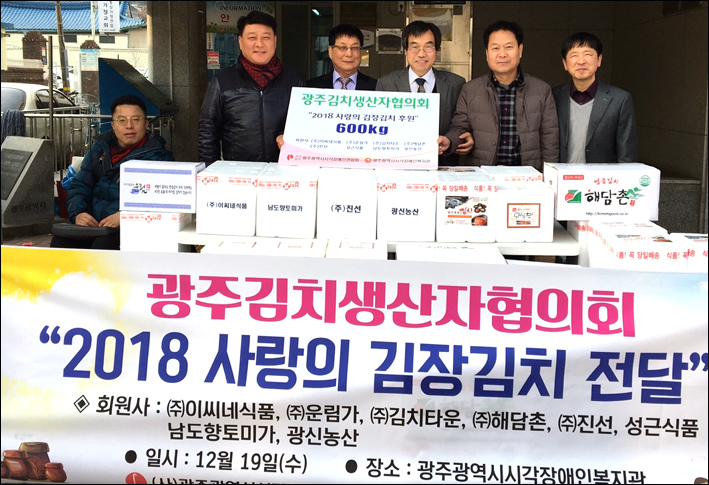 남도향토미가 이미지