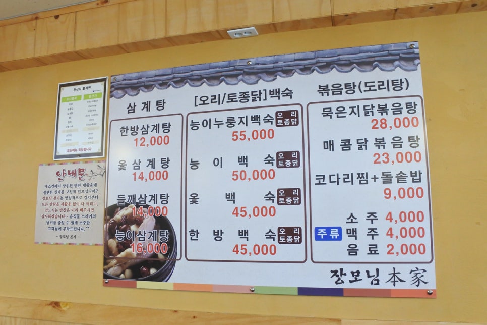 장모님본가 이미지