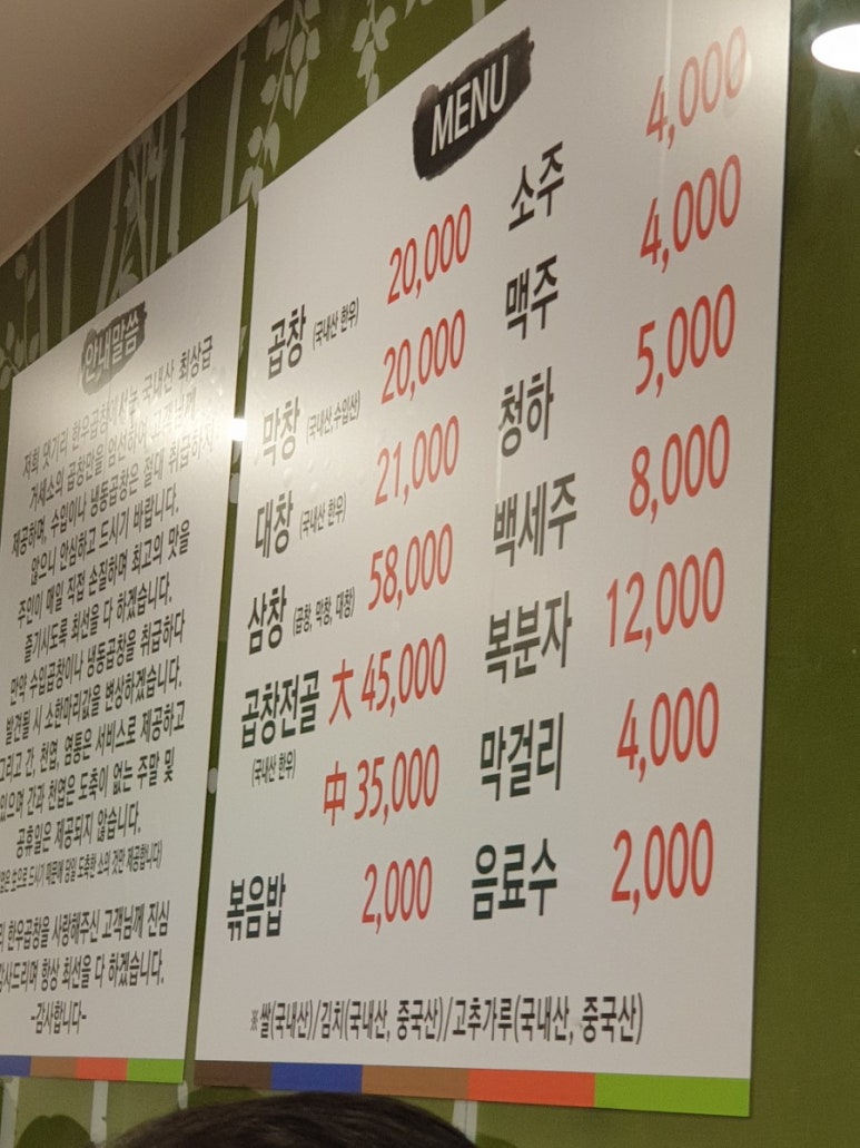 댓기리한우곱창 이미지