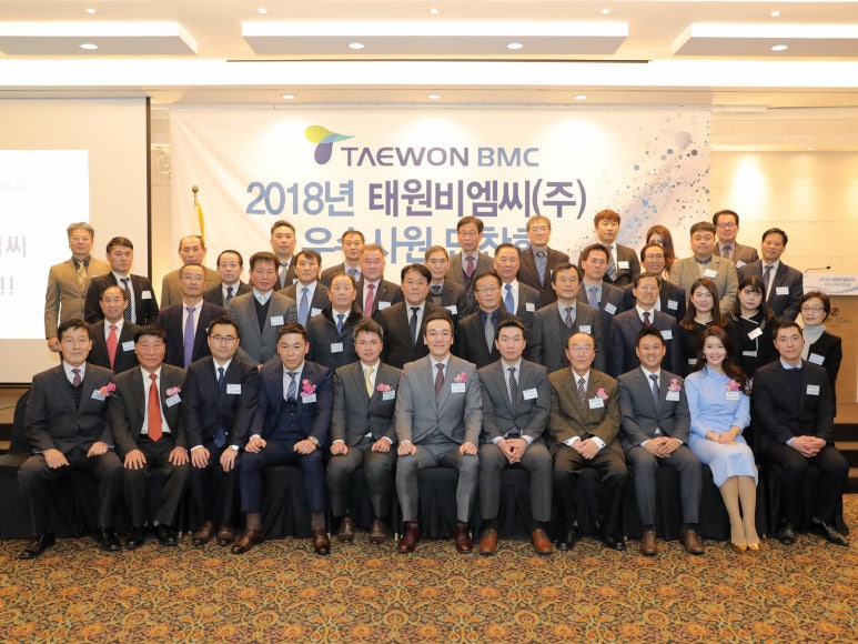 비엠씨종합건물관리 이미지