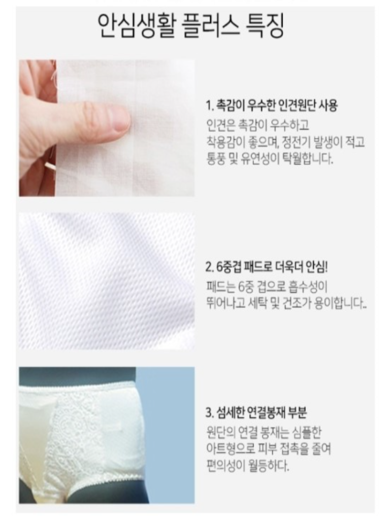 믿음의료기 이미지