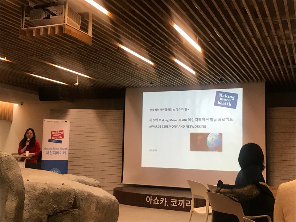 (주)헬스메이커 이미지