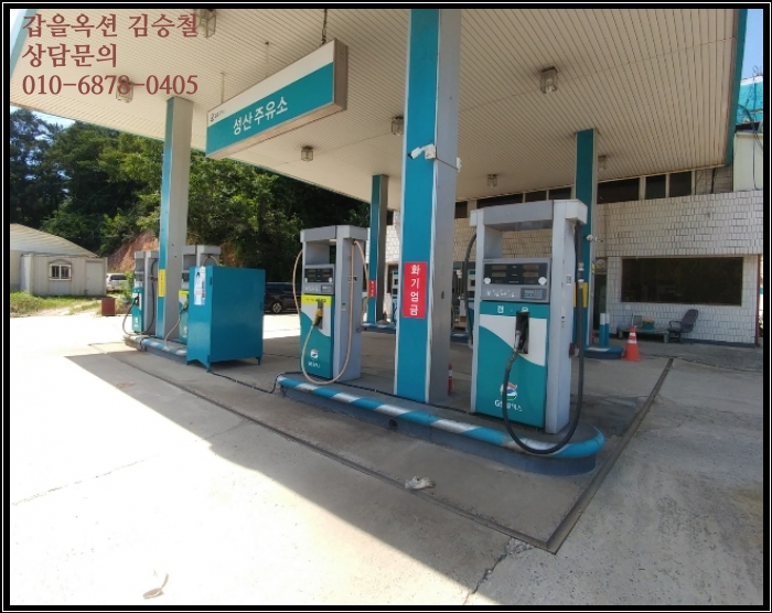 청원주유소 이미지
