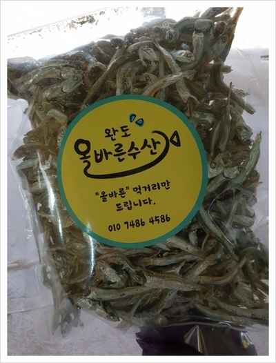 해찬수산 이미지