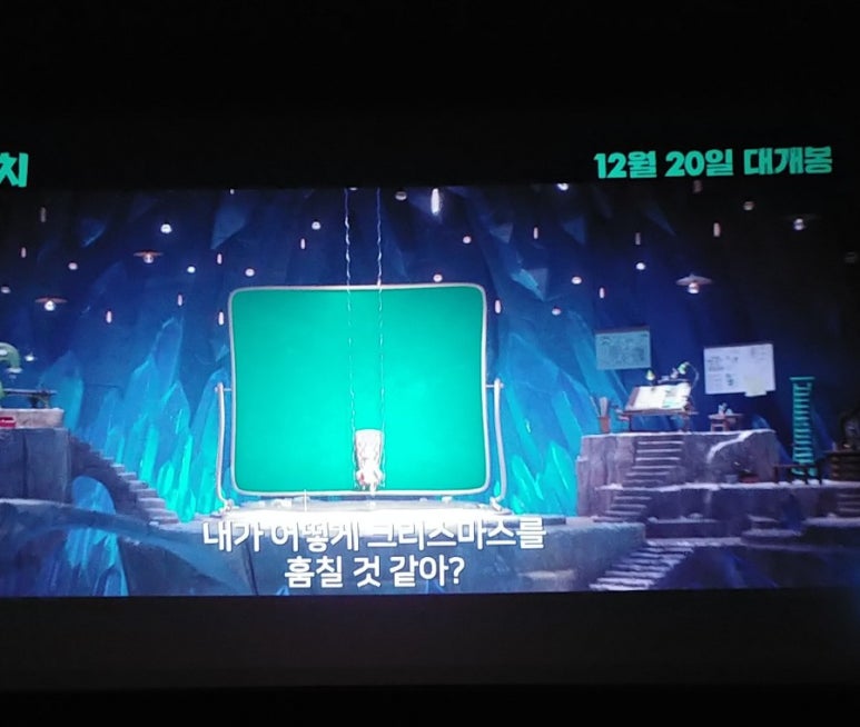 세계과자할인점하리보 이미지