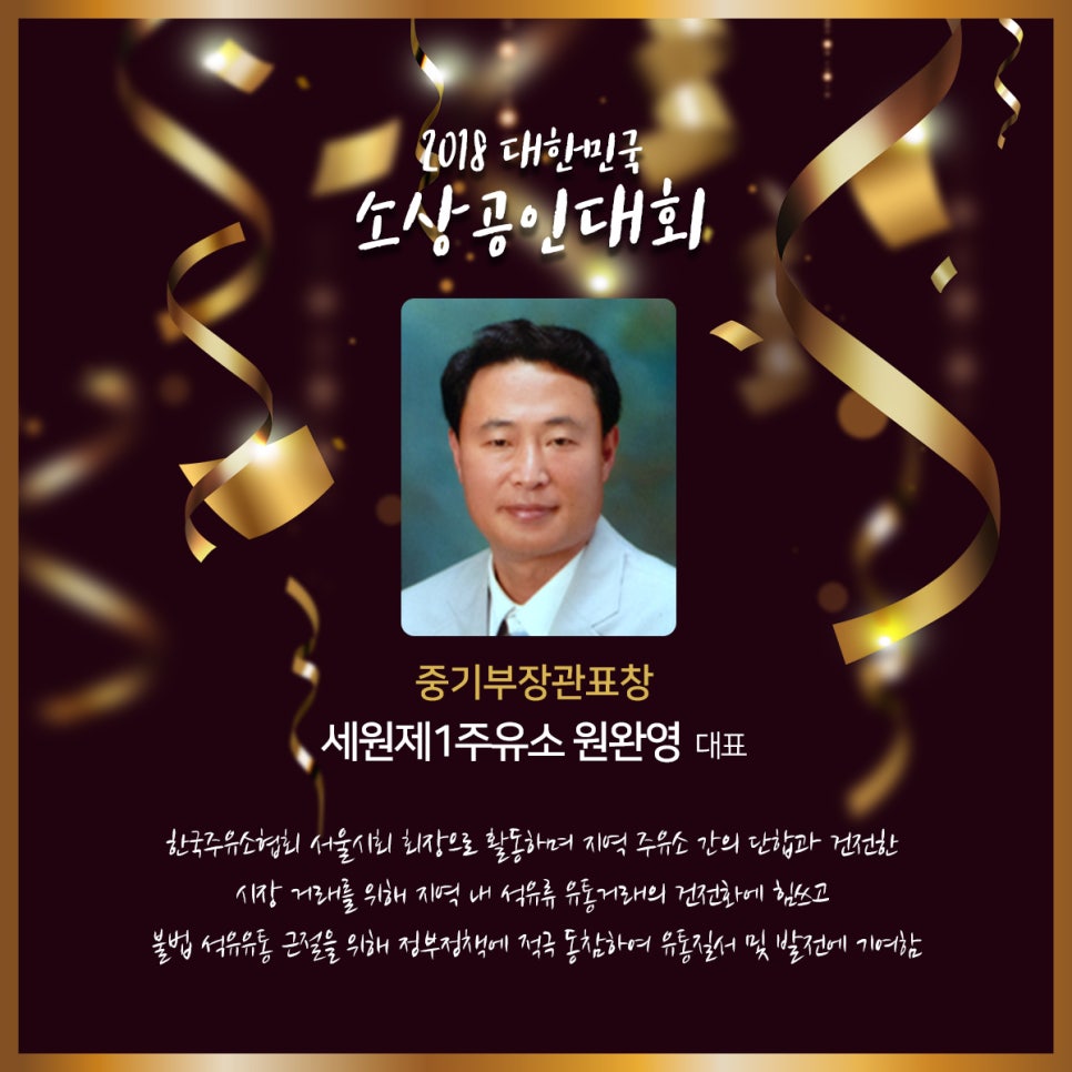 세원제1주유소 이미지