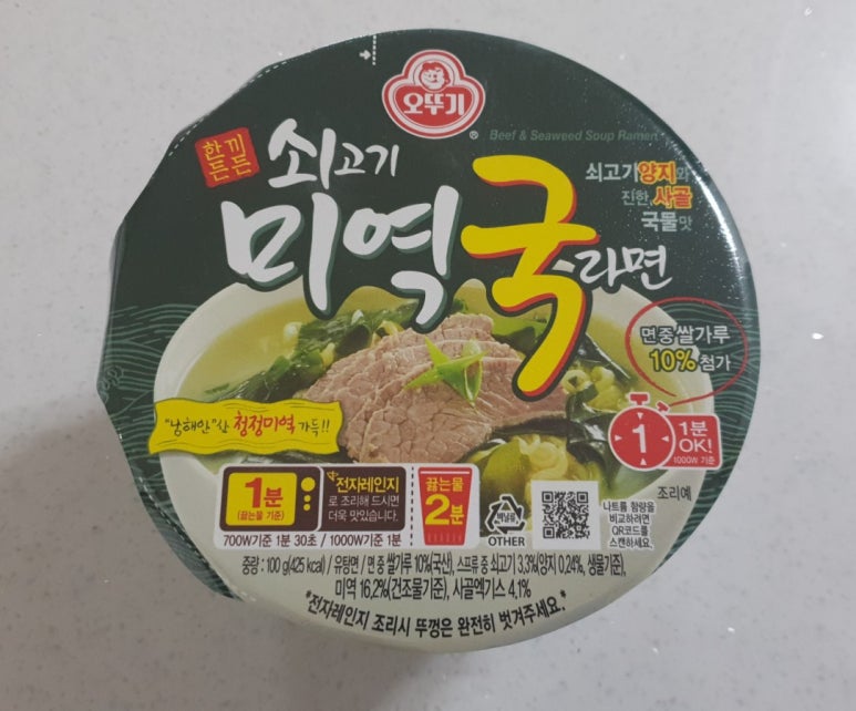 오뚜기정수기 이미지