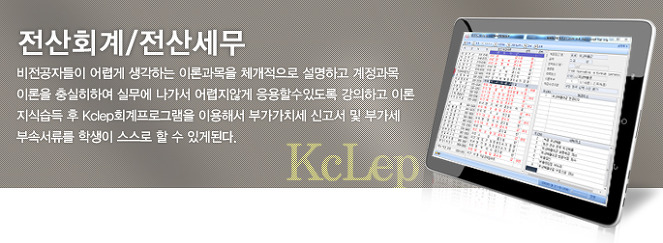 그린전산 이미지