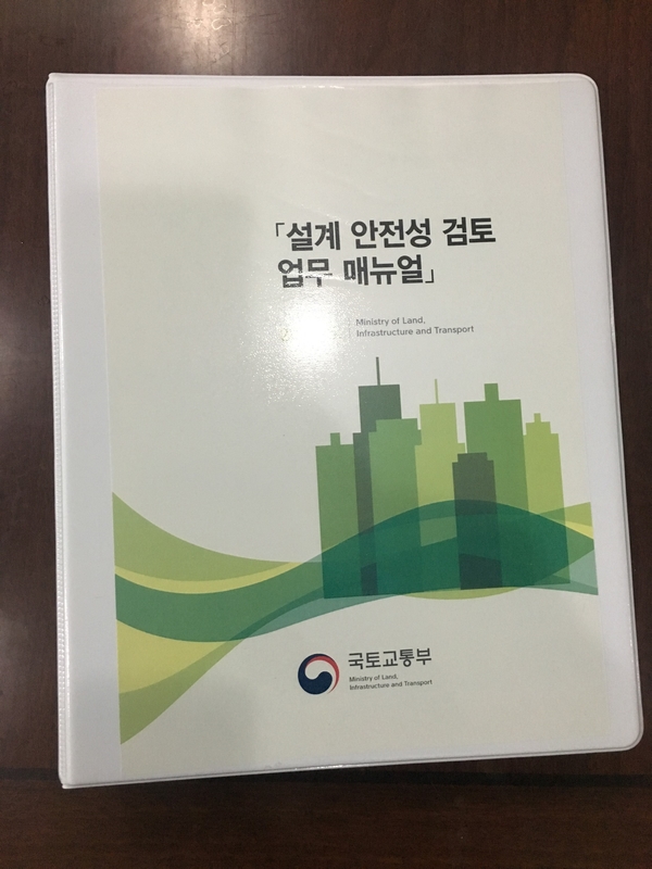 (주)디에프에스 이미지