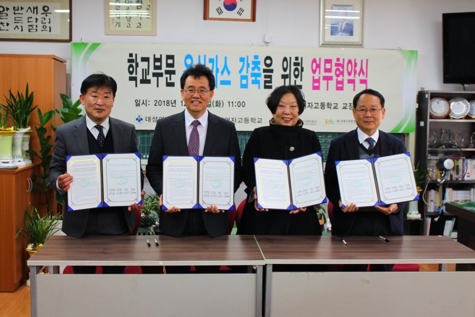 조명가스 이미지