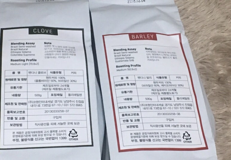 구하니 커피 이미지