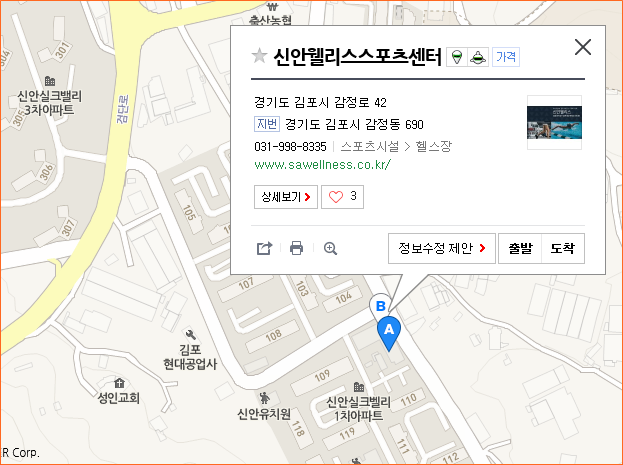 신안 웰리스 이미지