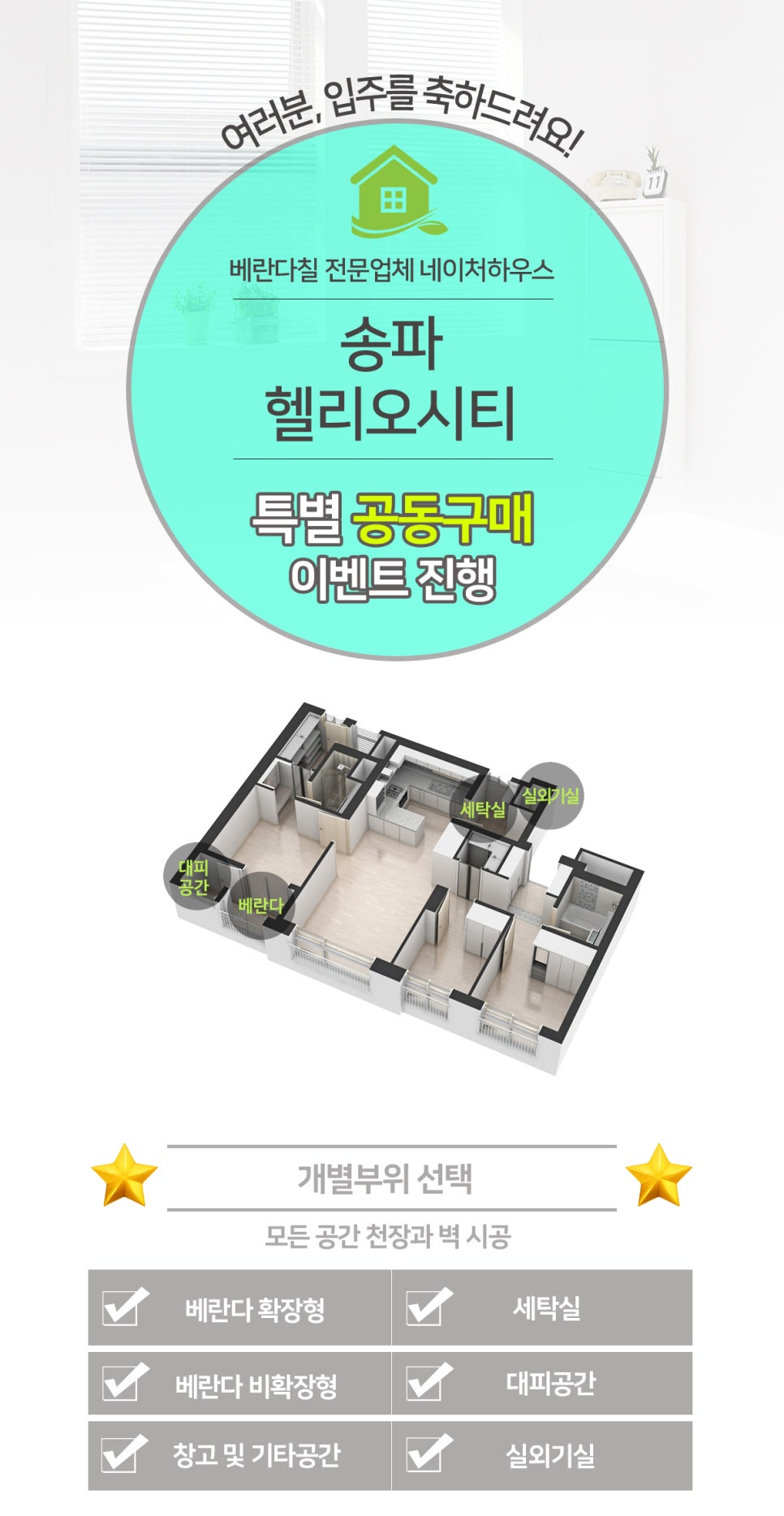 헬리오네이처 이미지