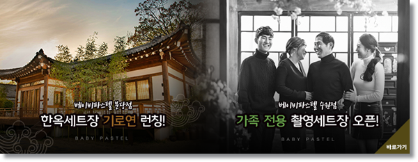 세종스튜디오 이미지