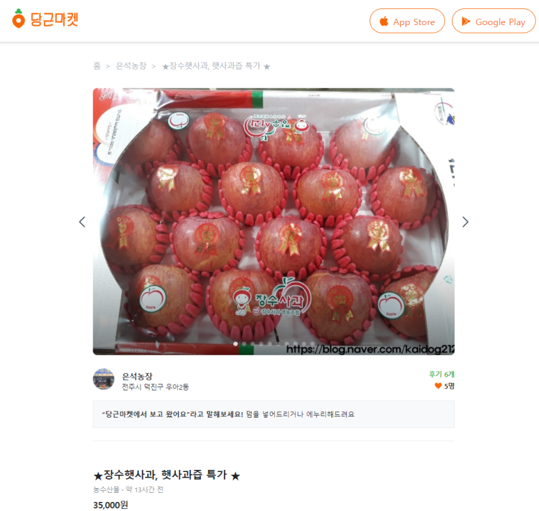 은석마켓 이미지