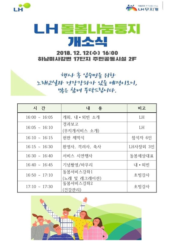 (주)나눔세상 이미지