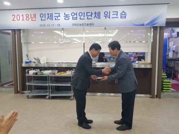 농업협동조합중앙회인제군지부 이미지