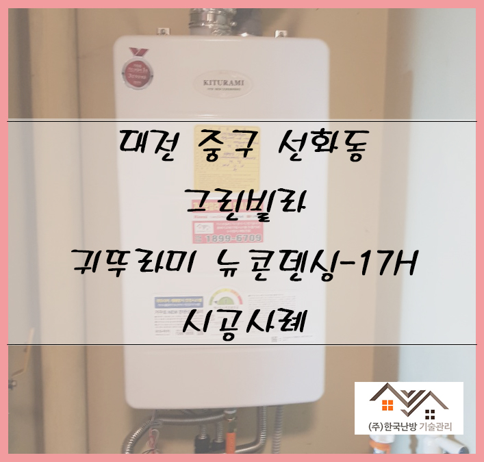 그린특수가스 이미지