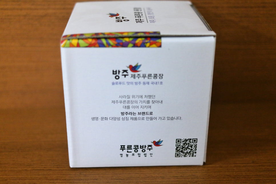 푸른산청영농 이미지