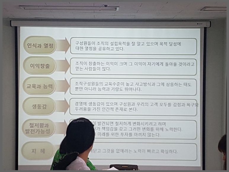 행복인력개발 이미지