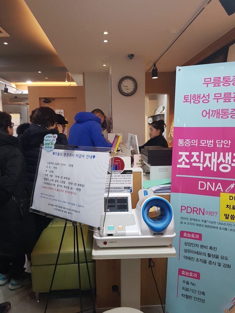 더존프롤로의원 이미지
