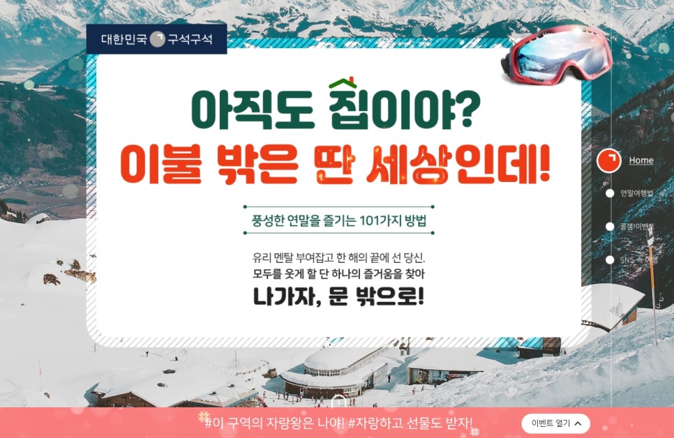 여행정보서비스 이미지
