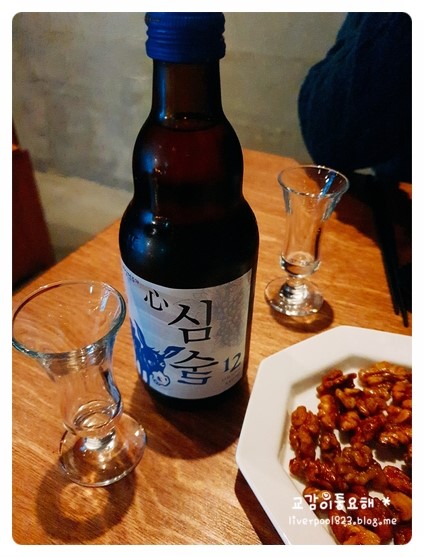 심(心)술 이미지