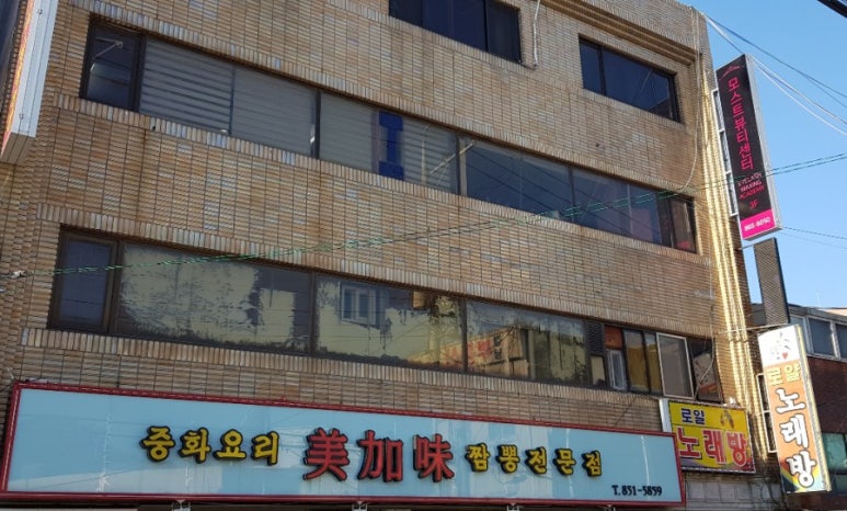 모스트뷰티 이미지