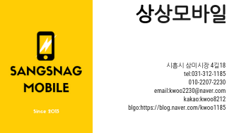 통돼지주먹고기김치두루치기 이미지