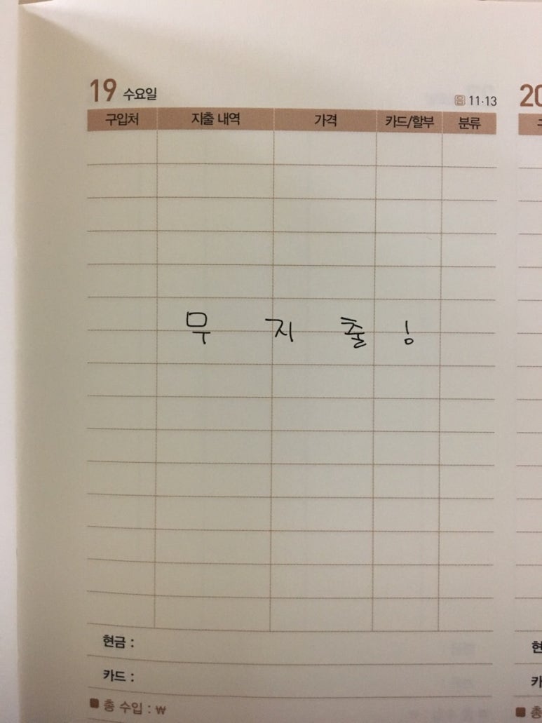 아지네떡볶이 이미지