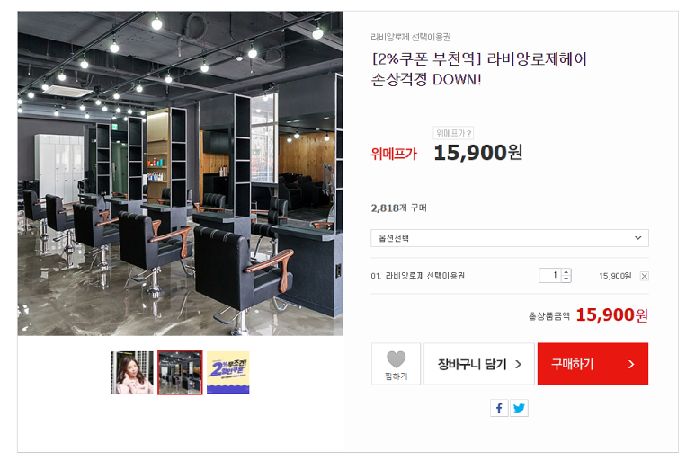 라비앙로제 이미지