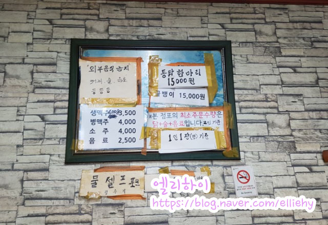 전의옛날통닭 이미지