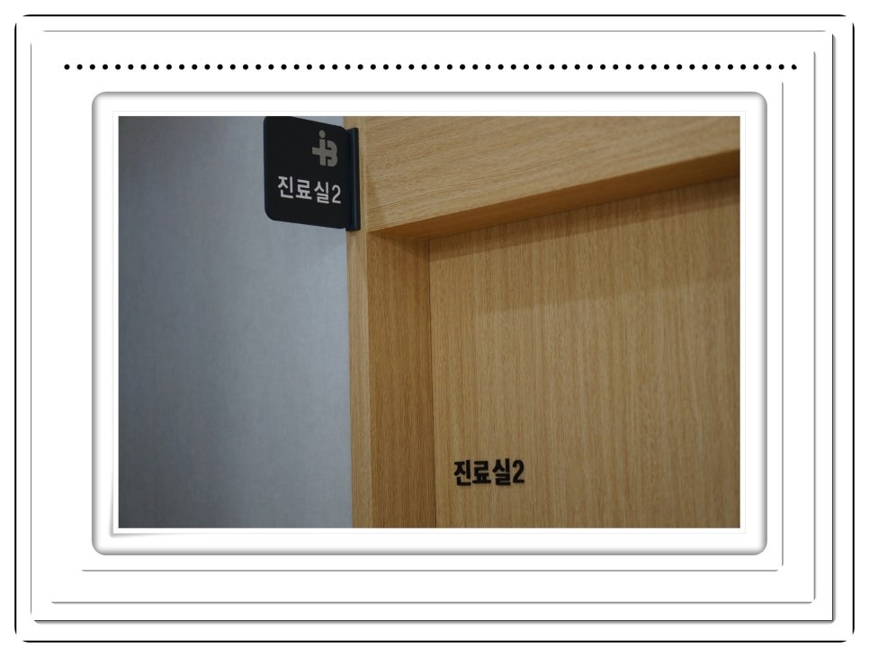 아이본안과의원 이미지