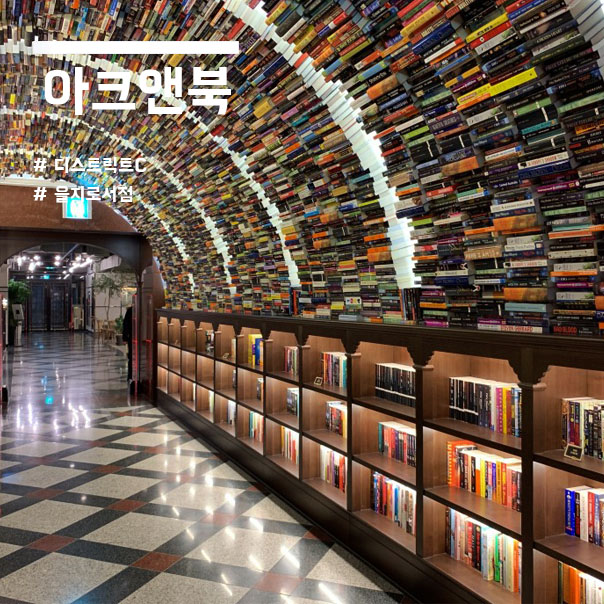 부영코퍼레이션 이미지