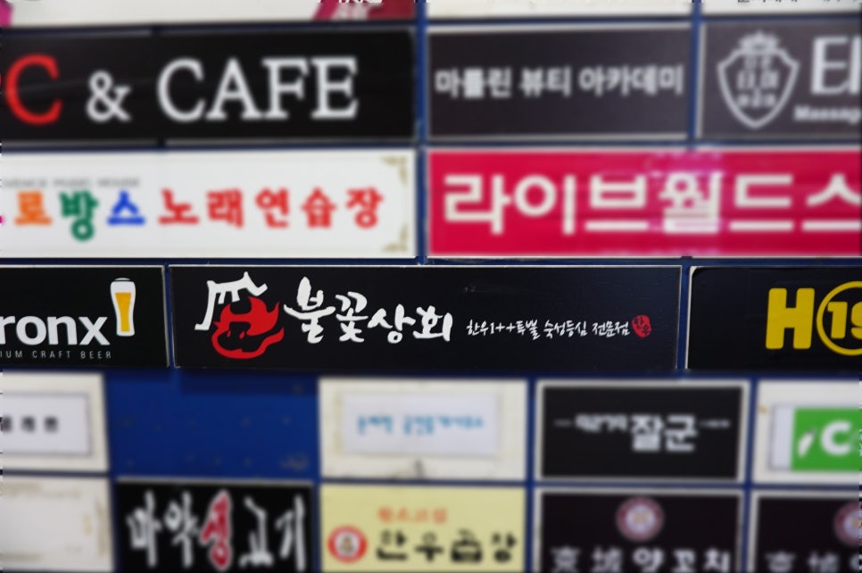 소부상회 이미지
