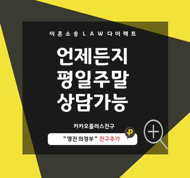 법무법인영진유한 이미지