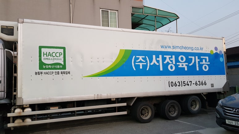에프원육가공 이미지