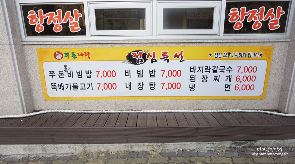 쭈돈나라 이미지
