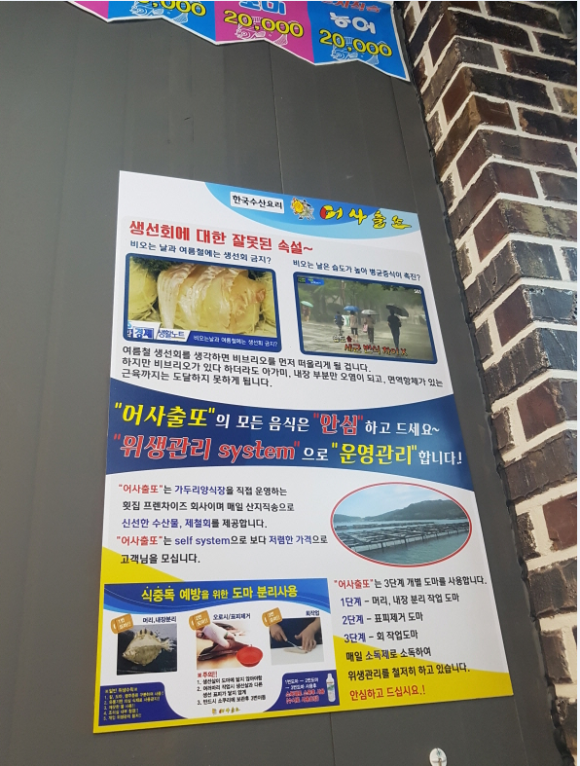 어사출또율량점 이미지