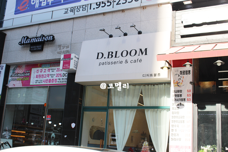 블룸마카롱 이미지