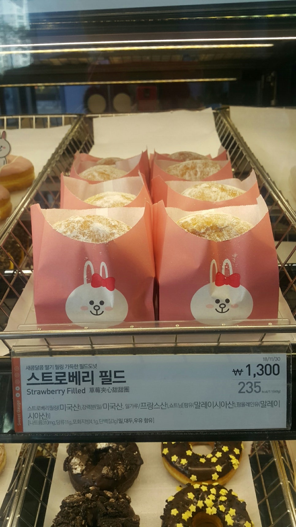 던킨양산증산 이미지