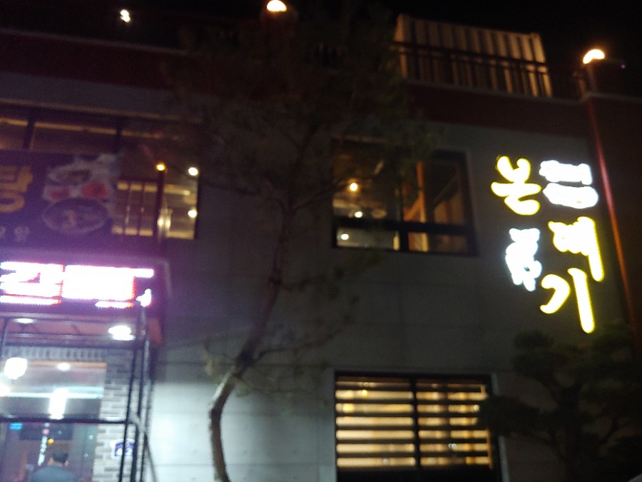 본떼 이미지