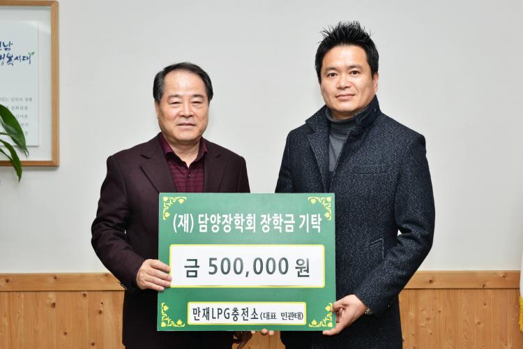 만재LPG충전소 이미지